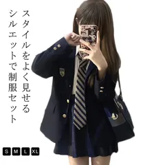 女子高生 制服セット 4点セット 卒業式 セットアップ スーツジャケット ブラウス 高校制服 JK制服 スクール スーツ スカート チェック柄 発表会 フォーマル 制服 女子 中学生 高校生 スクール#dongdong6729