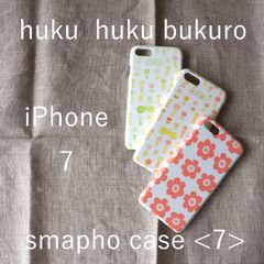 iPhone7【福袋＊スマホケース３点セット】huku huku bukuro - sma pho case ＜７＞