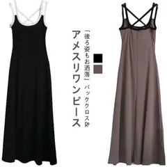 カップ付き バッククロス アメリカンスリーブ ワンピース レディース 春 夏 秋 ワンピ タンクトップ キャミソール ワンピース キャミワンピ ロング ノースリーブ Aライン ダブルストラップ ロング#belle07031