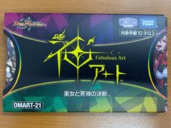 ヴァイスシュヴァルツ　エルフのお茶会　不知火フレア　サイン カードリスト ｜ ヴァイスシュヴァルツ｜Weiβ Schwarz