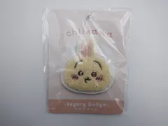 【未開封】　ちいかわ サガラバッジ うさぎ (32-2025-1026-AY-005)