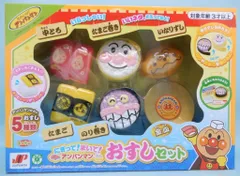 ジョイパレット にぎって!まいて!アンパンマン おすしセット