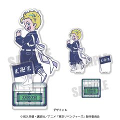 [Brand New, Official] Tokyo Revengers Retopop Vol. 4 Acrylic Stand A Hanagaki Takemichi Official Goods Colleize