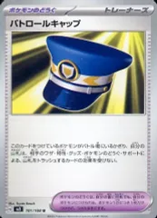 【中古】ポケモンカードゲーム 101/108[U]：パトロールキャップのサムネイル