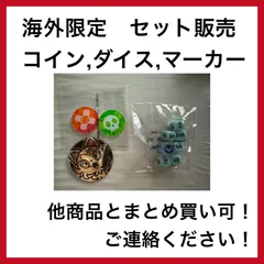 海外限定 !! モンスターボール ダメカン ダイス 3種セット 海外限定 !! モンスターボール ダメカン ダイス 3種セット 海外