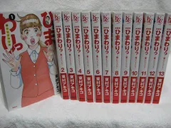 ひまわりっ! 1期+2期　初回全8巻セット　DVD ひまわりっ ~健一レジェンド~ 全13巻 完結セット (モーニングKC