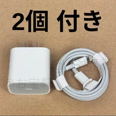 新品・未使用　iPhoneケーブル（1m）アダプター　20W　合計　2個 付き　Lightning　ライトニング　急速充電器　超高耐久　電源アダプター　アイフォン充電器　高速充電器　iPhone/ iPad/ MacBook 対応（Apple純正品質）