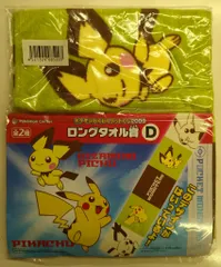 ポケモンわくわくゲットくじ2009 まとめ売り ポケモンわくわくゲットくじ2009 まとめ売り