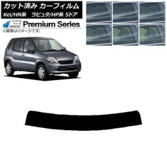 17プロフィア用 20%スモークフィルム風 サンシェード ドアガラス左右