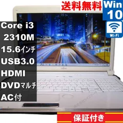 2025年最新】LIFEBOOK AH54/Dの人気アイテム - メルカリ