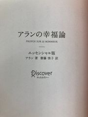 イタミ有】地獄の地磯釣り場ガイド: 村越正海が案内する 伊豆