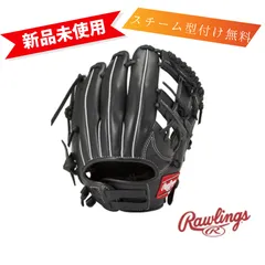 2024年最新】Rawlings(ローリングス) 少年軟式グラブ ローリングス