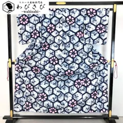 有松鳴海絞り、反物、希少色、 有松鳴海絞り】女性浴衣 反物 知多木綿 雪花 濃紺 日本製 - きもの館