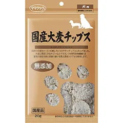 【新品・5営業日で発送】ママクック 犬用国産大麦チップス 20g