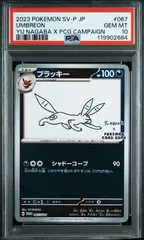 2025年最新】nagaba ブラッキーの人気アイテム - メルカリ