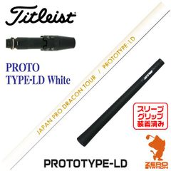 新品】ミズノ スリーブ付きシャフト 三菱ケミカル TENSEI Pro White 1K