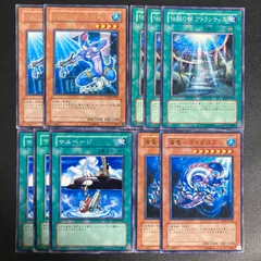 遊戯王　アトランティスの戦士　英語版1stレリーフ 3枚セット Amazon.co.jp: 遊戯王 アトランティスの戦士