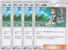 2025年最新】ブルーの探索の人気アイテム - メルカリ