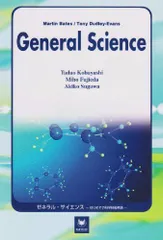 2025年最新】ゼネラルの人気アイテム - メルカリ
