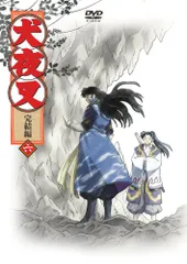 2025年最新】犬夜叉 完結編 dvdの人気アイテム - メルカリ