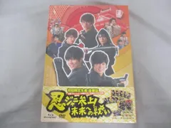 2024年最新】忍ジャニ参上! 未来への戦いの人気アイテム - メルカリ