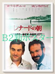 額縁付き】 映画 ドント・ウォーリー・ダーリン A2 ポスター オシャレ