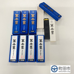 日本製墨　萬世墨　8個セット