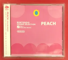 2025年最新】sound selection peachの人気アイテム - メルカリ