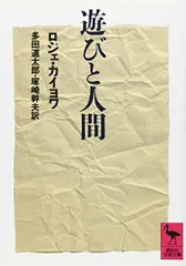 2024年最新】フランス文化論の人気アイテム - メルカリ