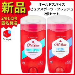 【新品10セット】オールドスパイス ピュアスポーツ デオドラント 大容量85g 楽天市場】【最大2,000円クーポン11月27日01:59まで】【2本セット