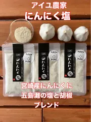15.アンデルセン☆様 新米ミルキープリンセス 5㎏✕2袋 五島の塩2