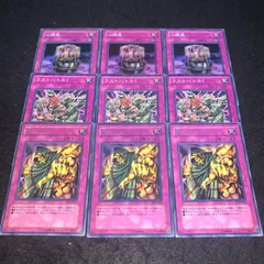 【最安値】遊戯王　PENALTY GAME 罰ゲーム　アジア　レリーフ 31PJM2aywPL._UF350,350_QL50_.jpg