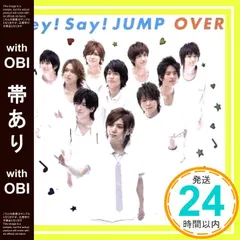 2025年最新】hey say jump cdの人気アイテム - メルカリ
