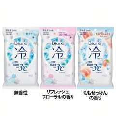 【公式】ビオレ 冷シート 花王 (D)