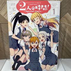 러브라이브! 슈퍼스타!! Comic Book 2명의 시간! ~Special times~(1)