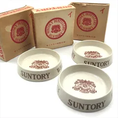サントリー ウイスキー 灰皿 10個 未使用 デットストック Yahoo