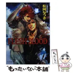 2024年最新】FLESH＆BLOOD 20の人気アイテム - メルカリ