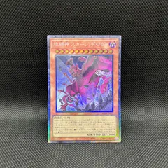 遊戯王 地縛神 スカーレットノヴァ 本格構築済みデッキ 自縛 ストーンスィーパー 遊戯王 地縛神 スカーレットノヴァ 本格構築済みデッキ ストーン