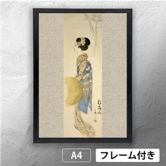 竹下夢二　木版画　二の腕 竹下夢二 木版画 二の腕 2025年最新】竹久夢二 版画の人気アイテム -