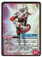 2025年最新】真女神転生 tcgの人気アイテム - メルカリ