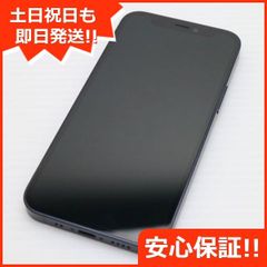 超美品 SIMフリー iPhone12 mini 128GB ブラック 即日発送 スマホ 白ロム Apple 土日祝発送OK 04000