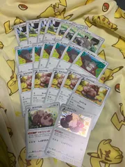 ホシガリス進化ライン