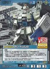 ガンダムウォー 「青」基礎パーツ ZプラスA1型【青/U-362/DXTS 異世界からの使者】 – 猫のレトロ