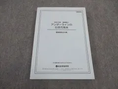 2024年最新】法令集 アンダーラインの人気アイテム - メルカリ