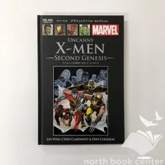 X-MEN：アンキャニィ・ジェネシスの感想・あらすじ・解説