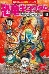 セットキングダム1-41＋61巻　42冊