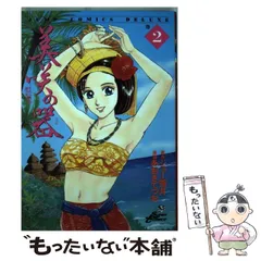 2026年最新】緋が走るの人気アイテム - メルカリ