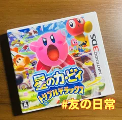 星のカービィ トリプルデラックス 3DS 46-17