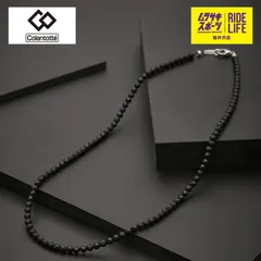 【ムラスポ公式】Colantotte/コラントッテ 磁気ネックレス LUCE α ルーチェ アルファ マットブラック ABARN01のサムネイル