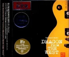 2024年最新】dragon from the westの人気アイテム - メルカリ